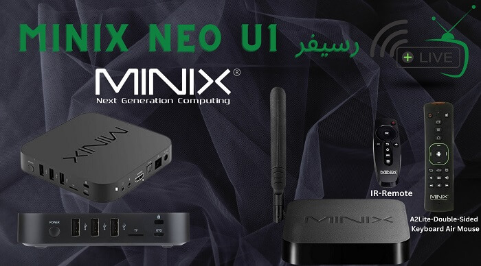 افضل رسيفر IPTV 4K في السعودية