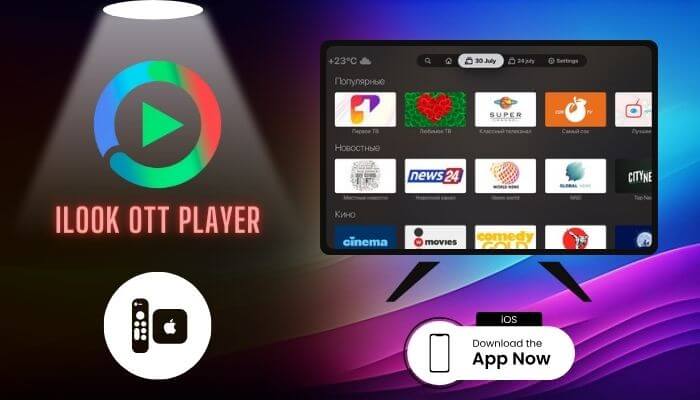 iLook ott player (مجاني)